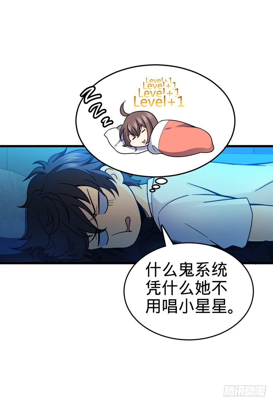 14 星图再现18