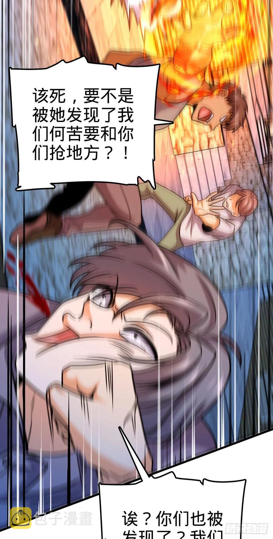 362 午夜血案44