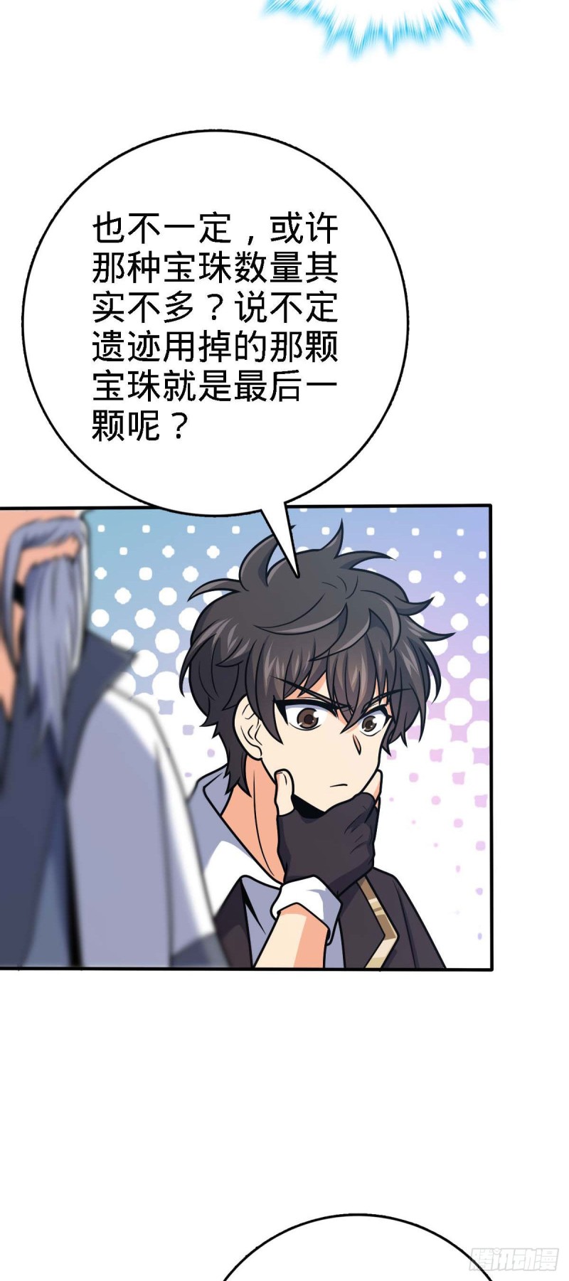 313 我们谁都不能死4