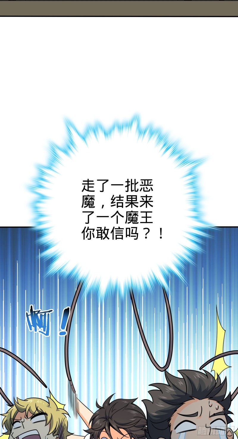 170 996挖坑制度40