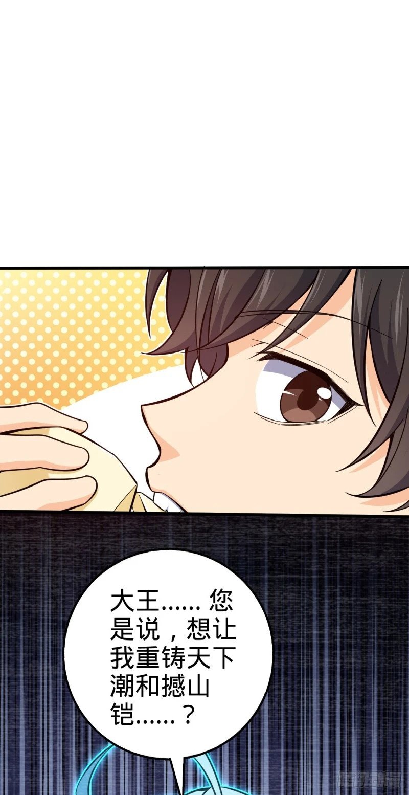 766 不好的预感37