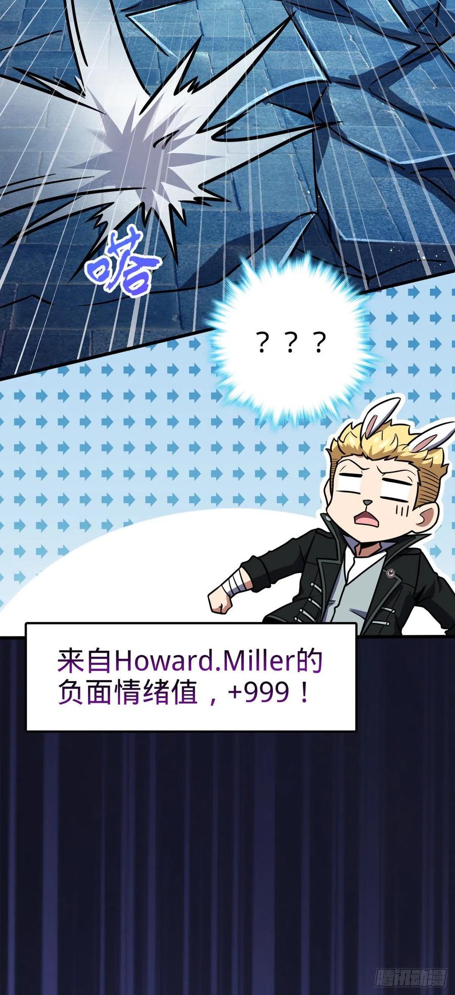 329 战斗！战斗！29