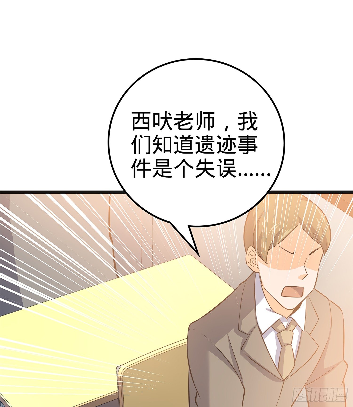 51 鼠在屋檐下23