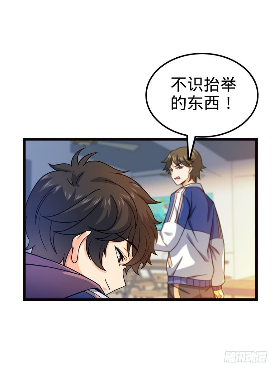 16 少年，学剑吗？45
