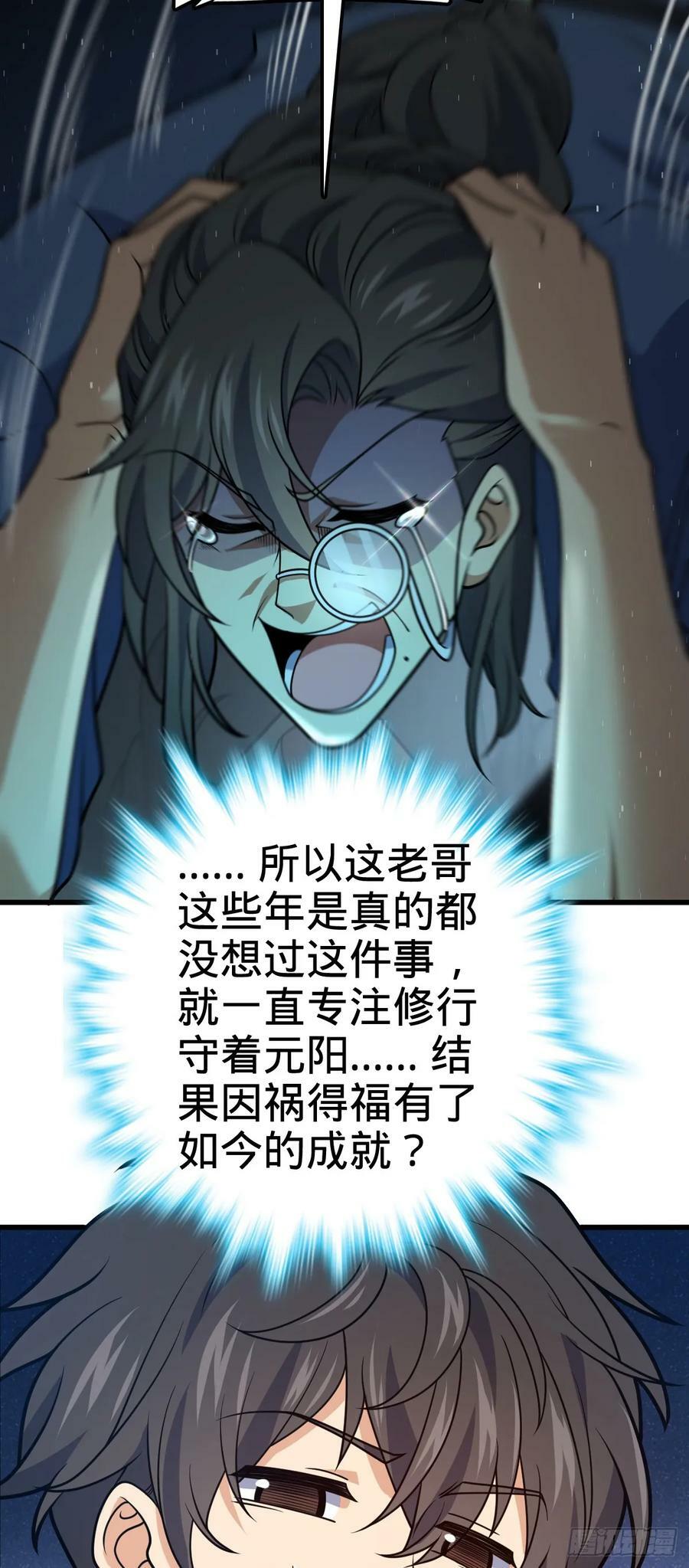 690 不要忘记烟火下的我25