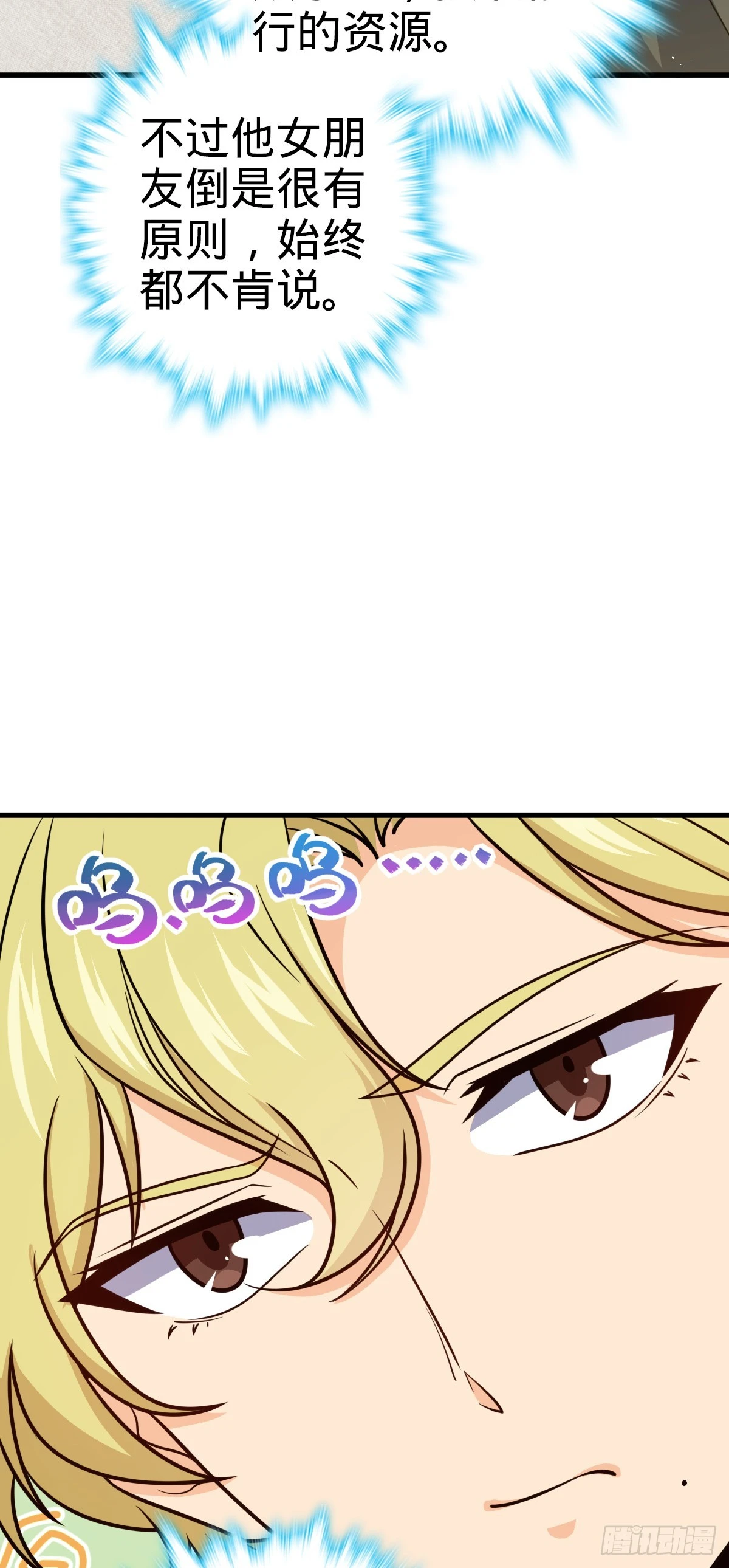 674 樱井弥生子的发现6