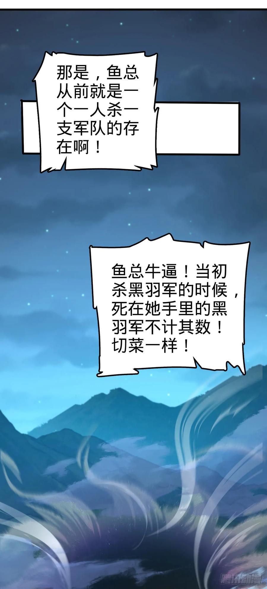 805 新的豪门34