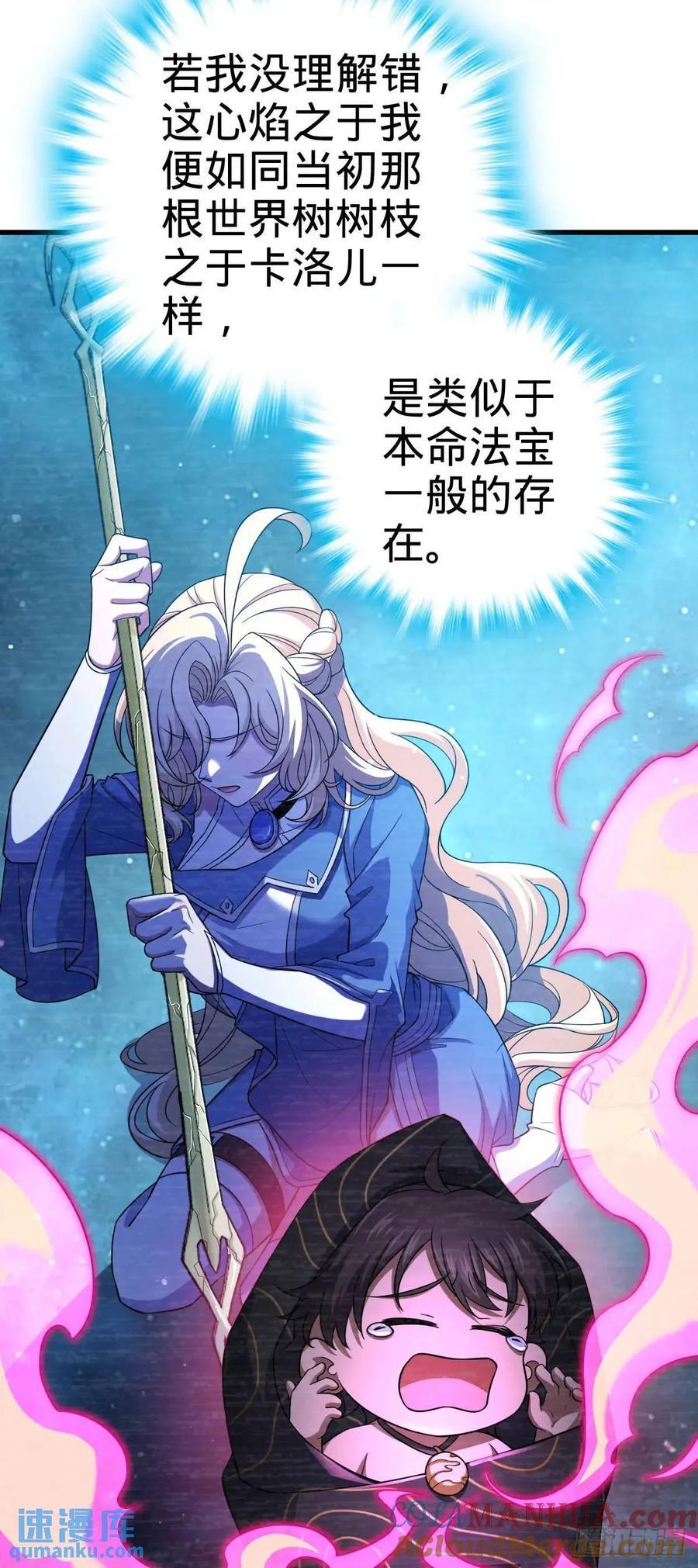 842 御扶摇的面纱27