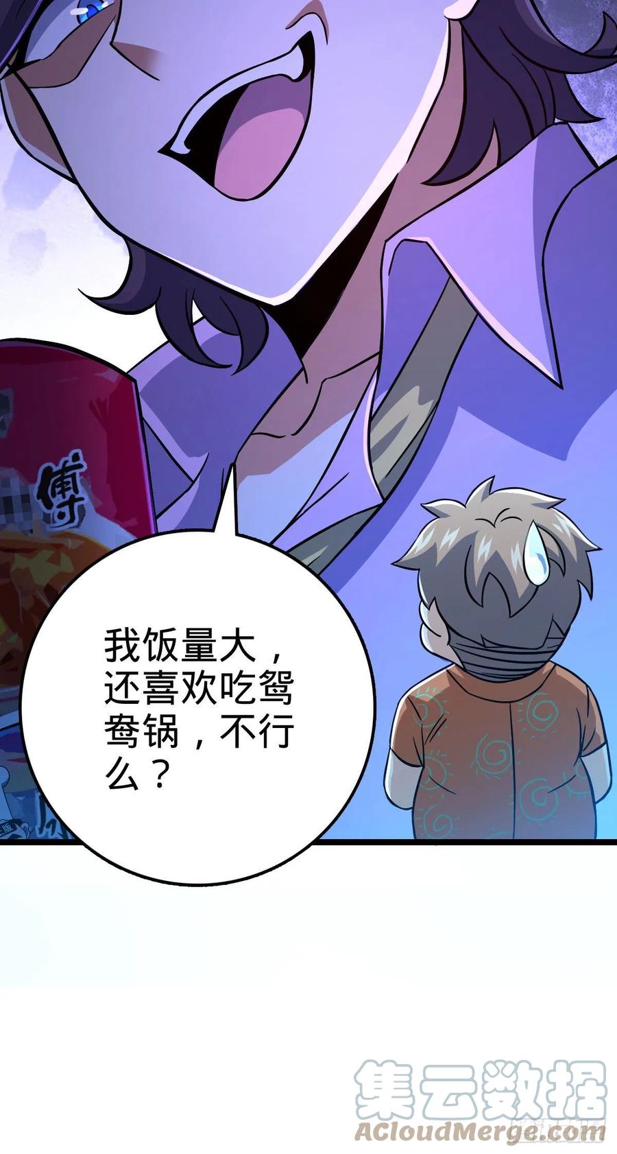 342 纳兰雀的心思6