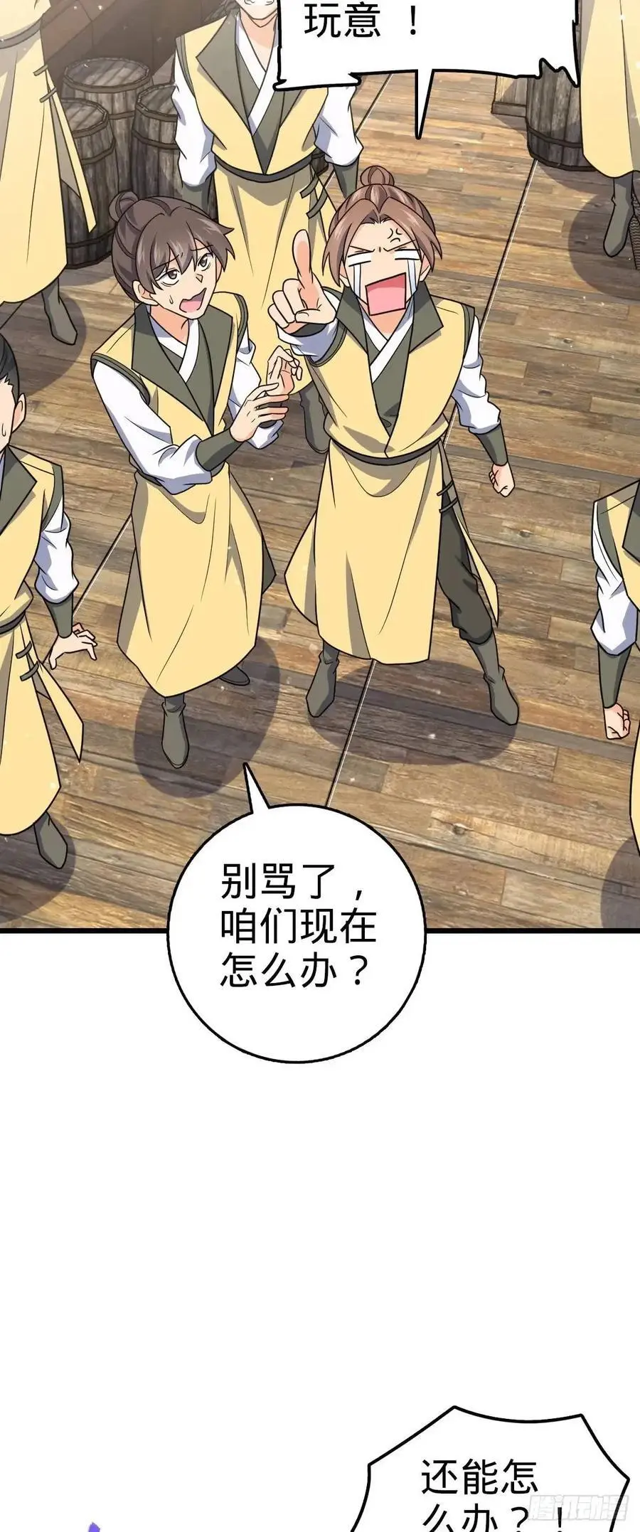 857 久经沙场的凶许大将32