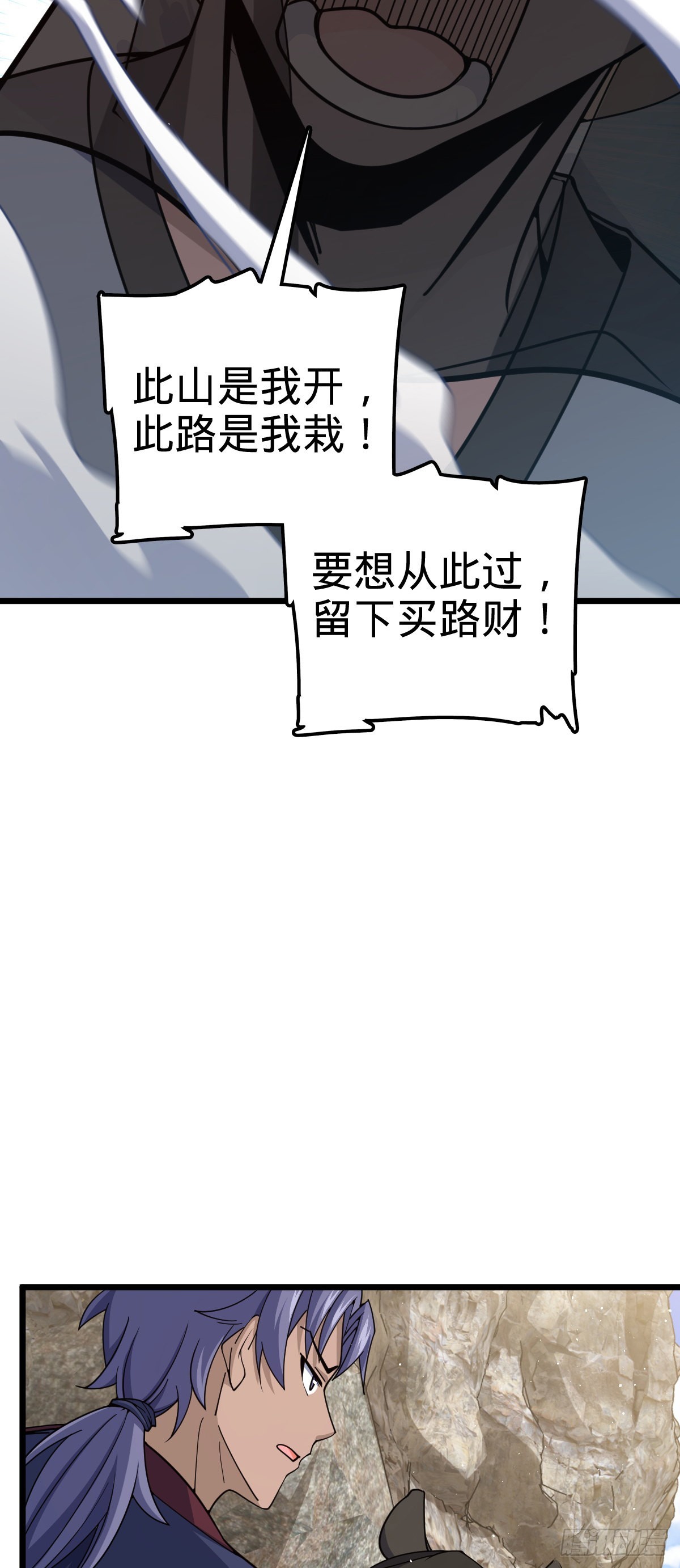 583 撤军！撤军！13