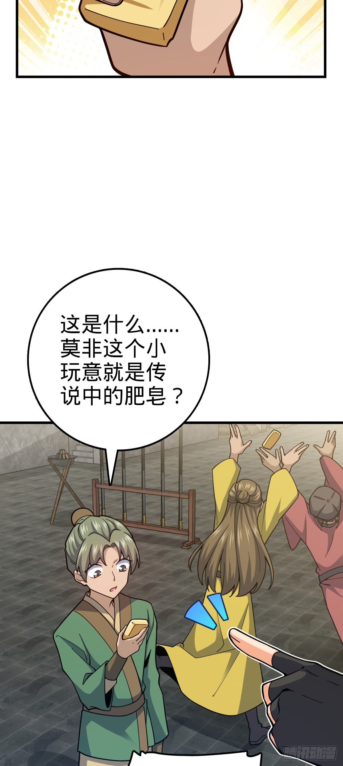 532 病毒式营销21
