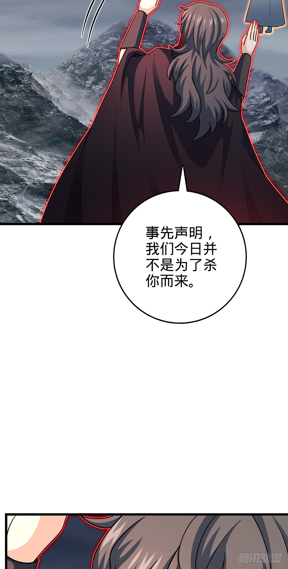 485 旧事真相21
