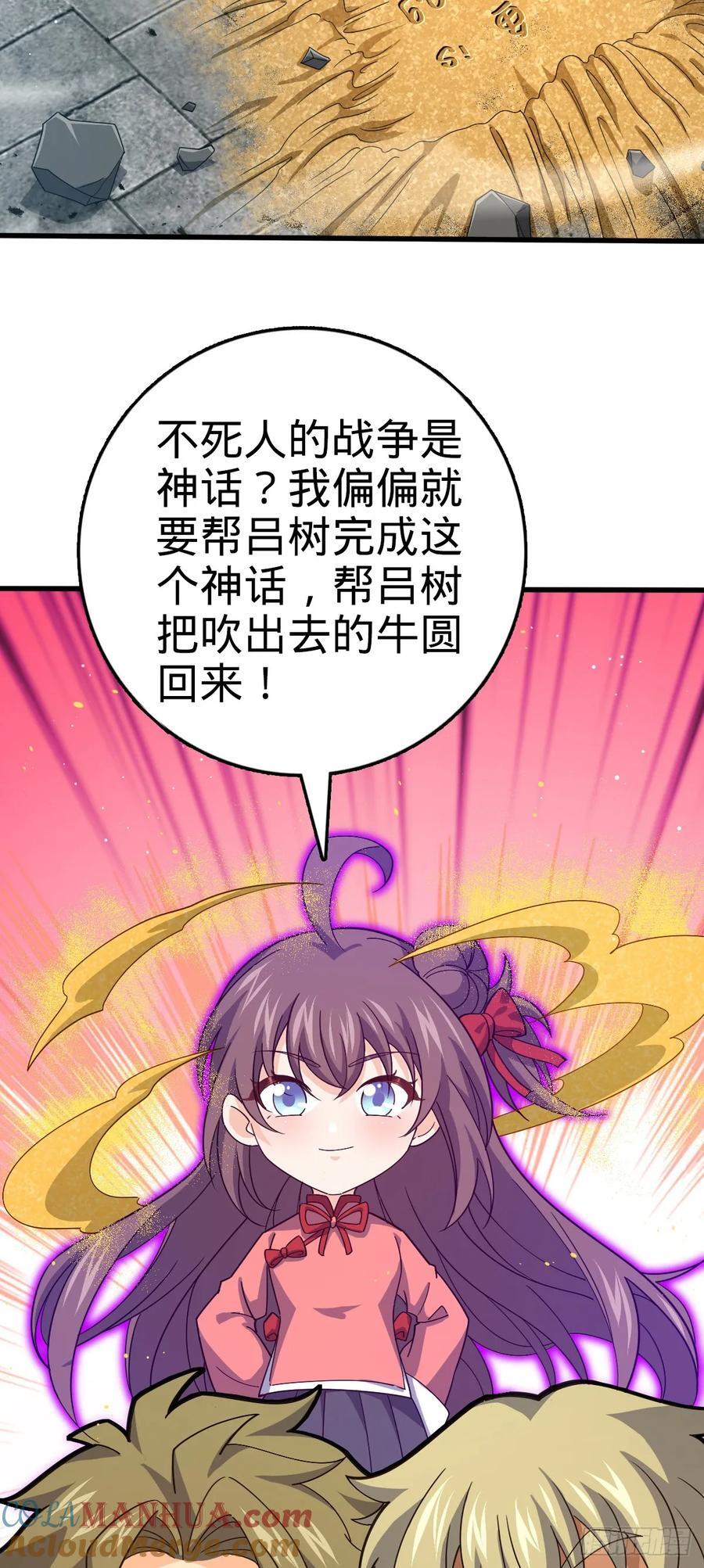 813 破局！15