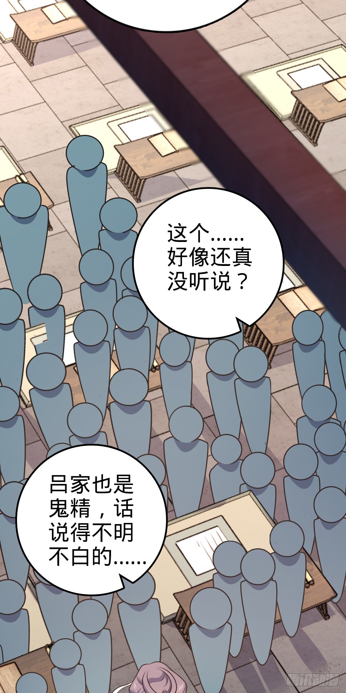 586 南方天帝15