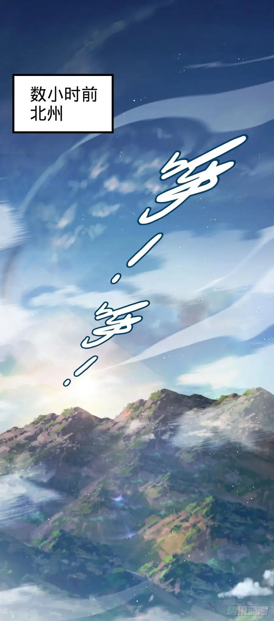874 荡妖！1