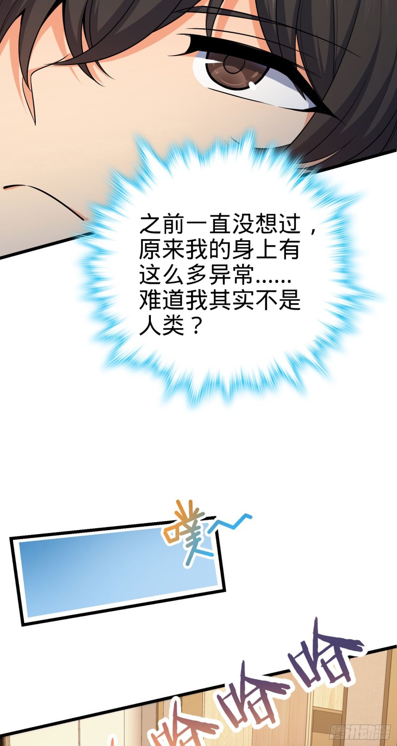 202 回家25