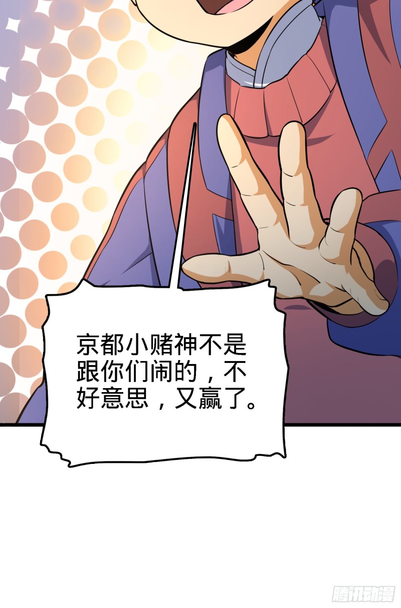 135 京都小花洒33