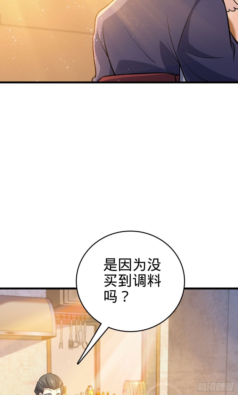 215 拜师53