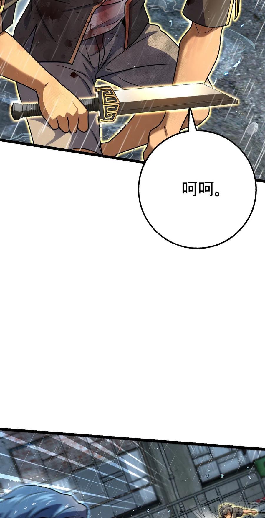 347 我不后悔38