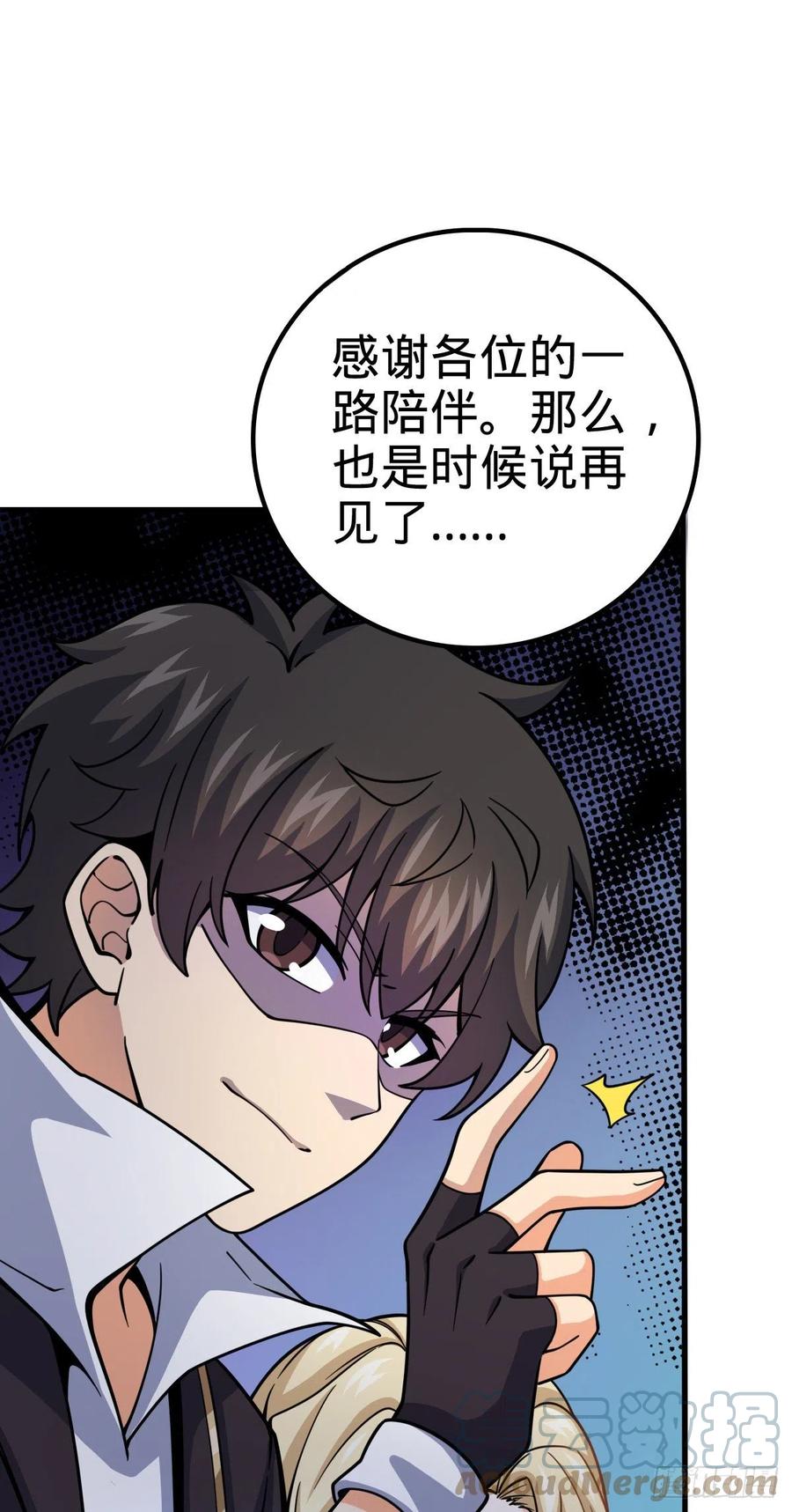 369 卡洛儿的英雄24