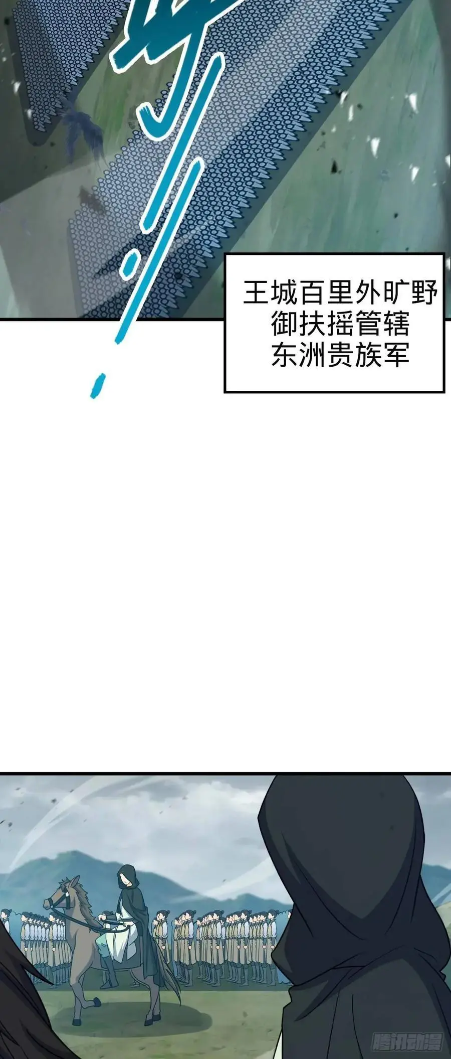 863 聚焦王城4