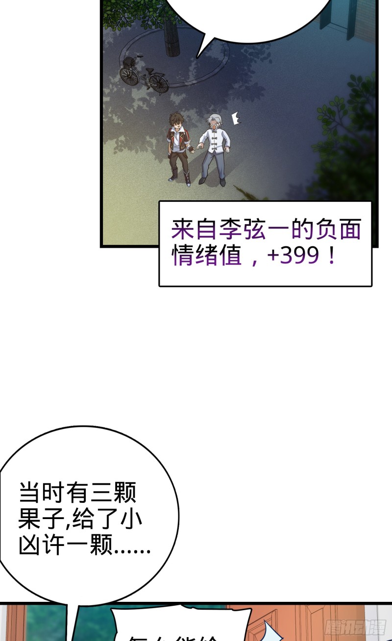 99 迎接归家旅人的鸡蛋汤面31