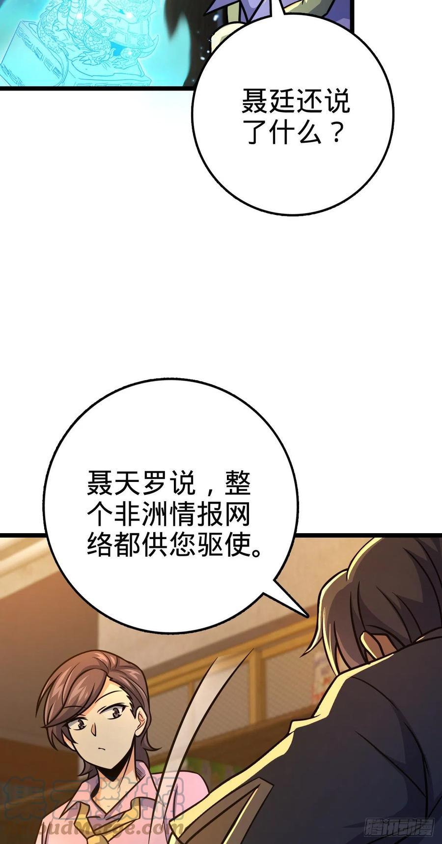 326 赵永臣9