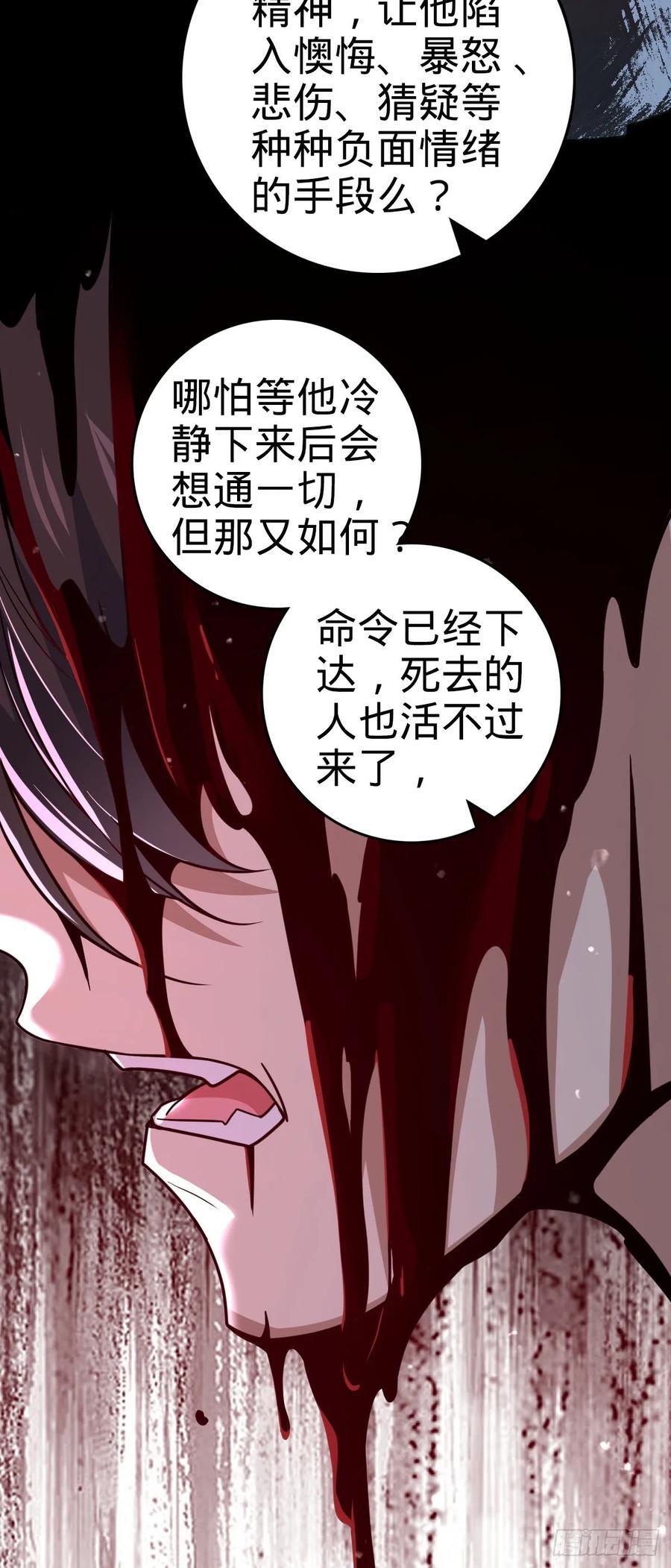 838 凶手推论41