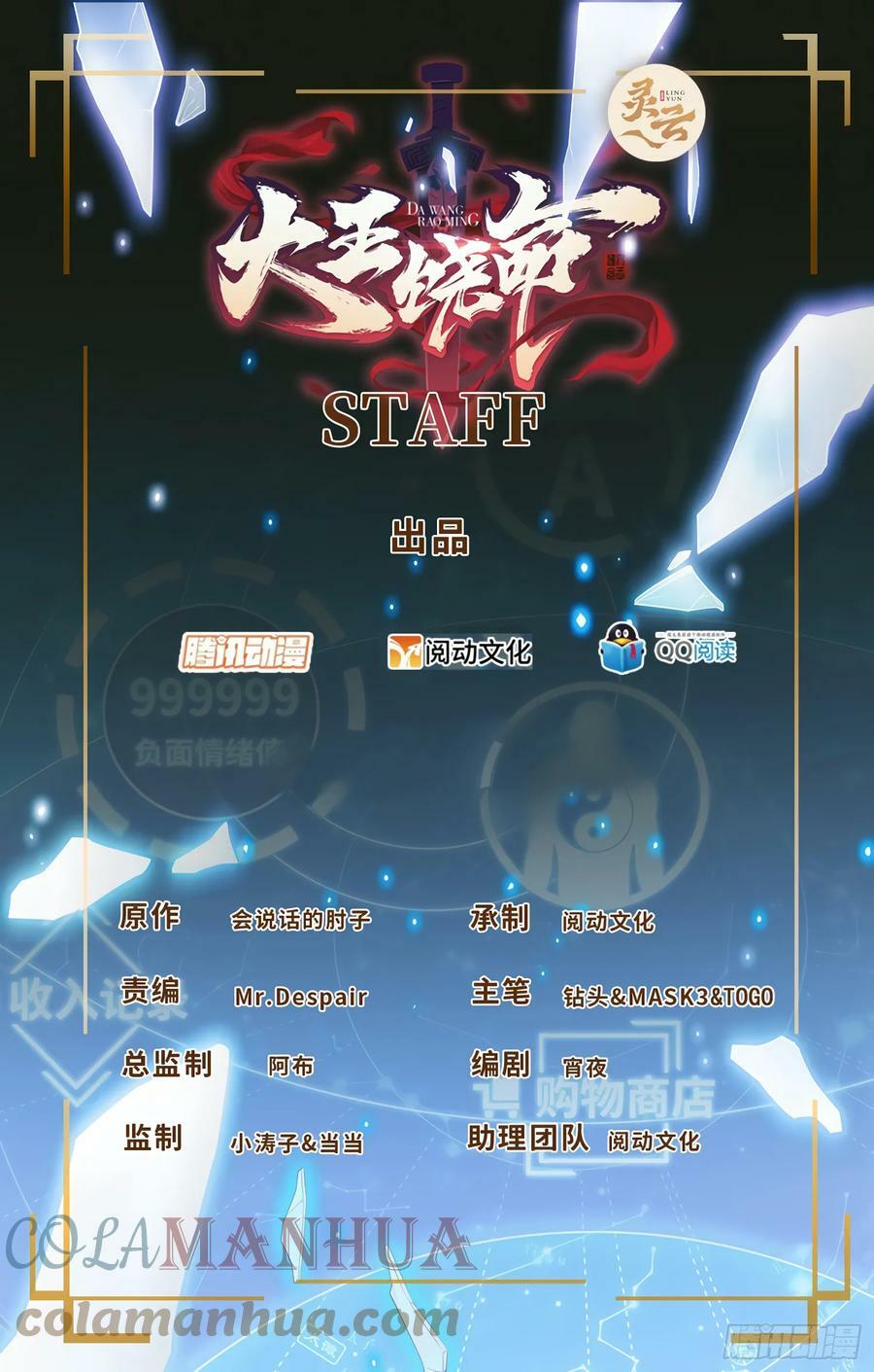 690 不要忘记烟火下的我0