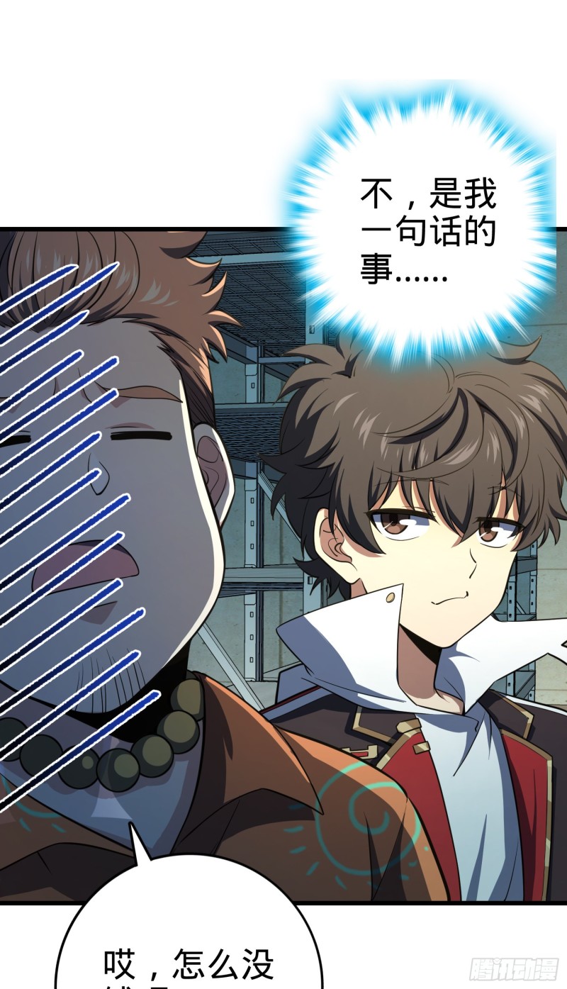 138 考核结束42