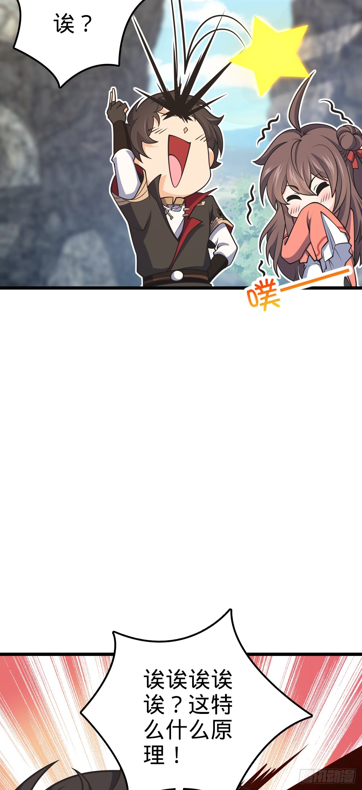 645 修复根基60