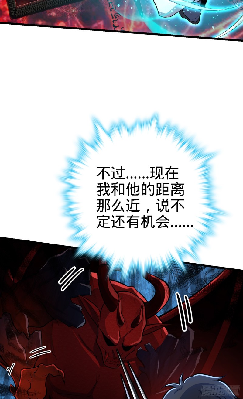 174 炼狱血妖13