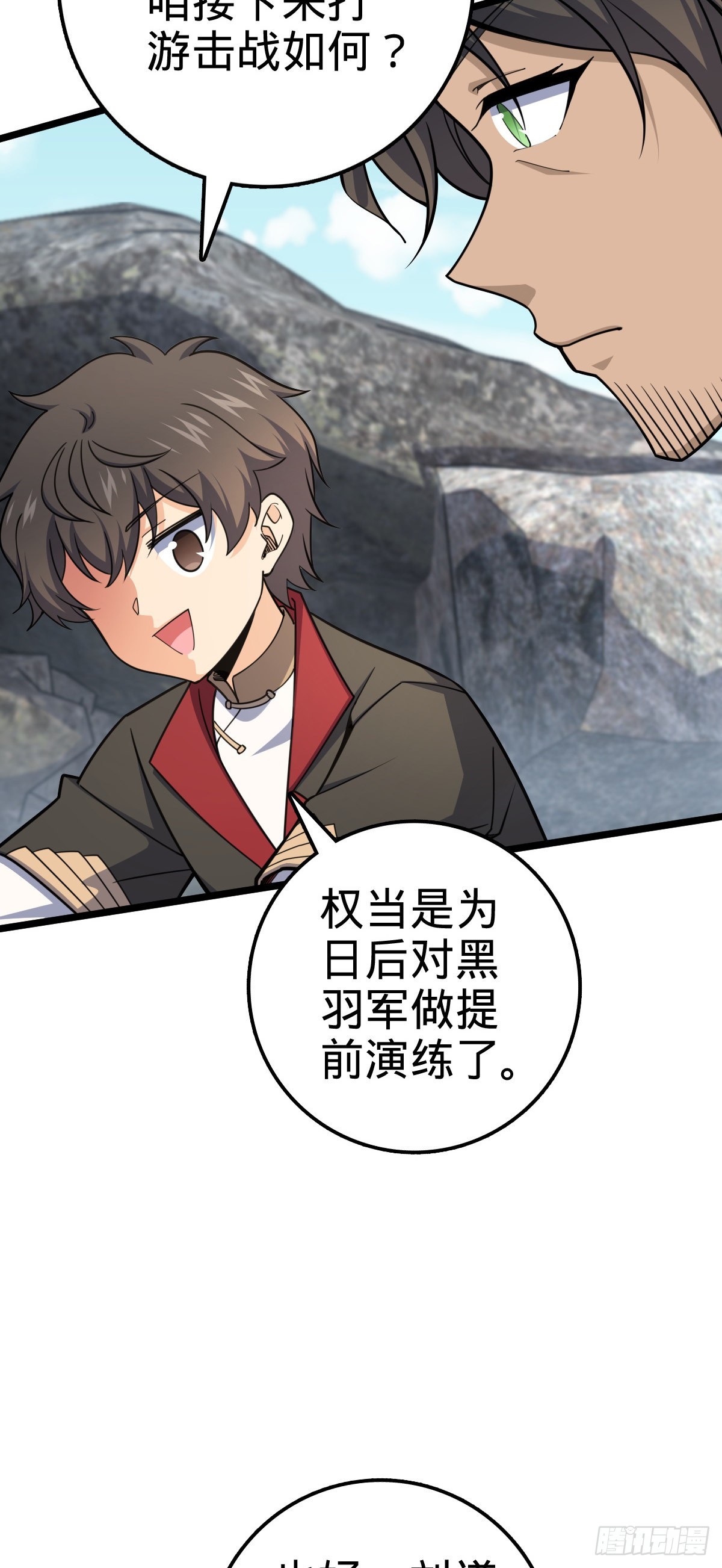 555 偷你马部队38