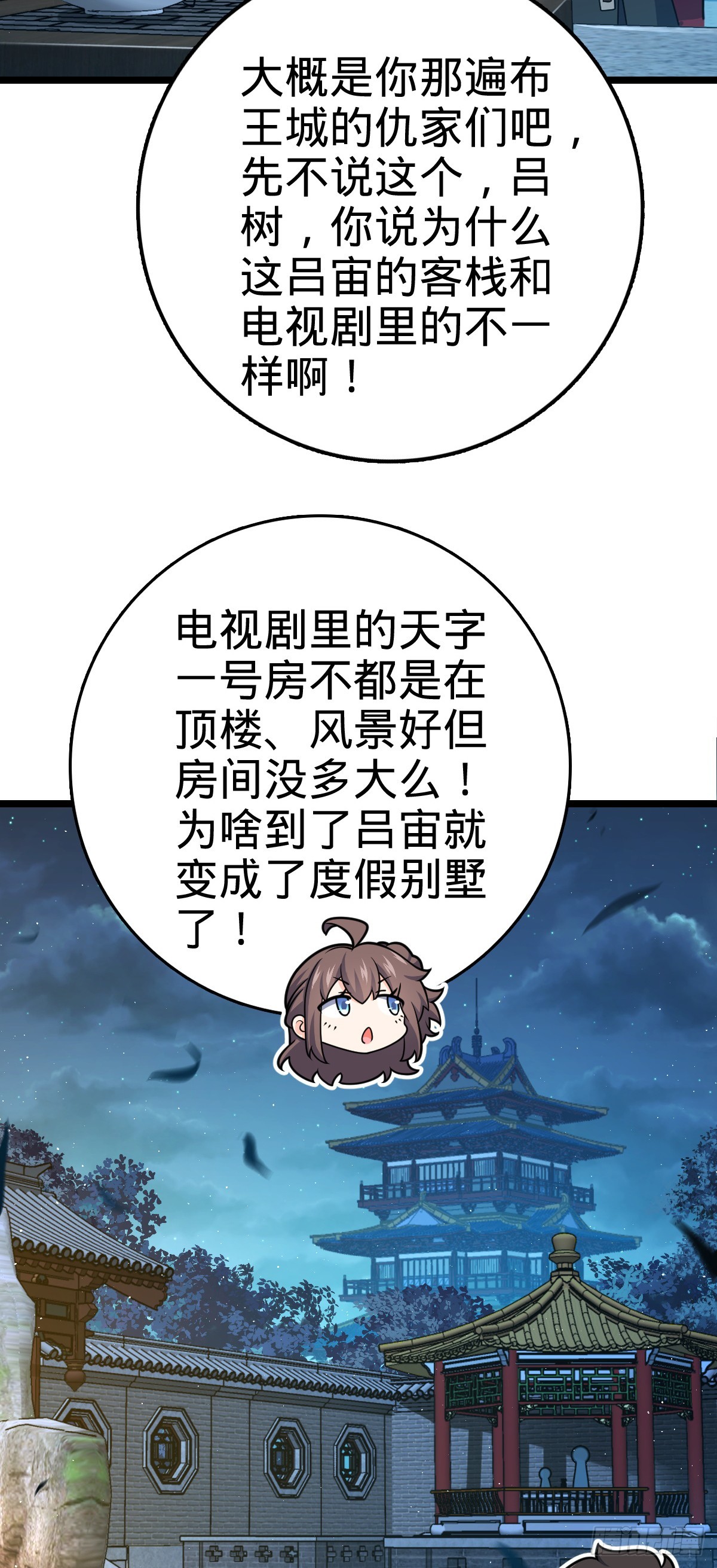 610 新谋划29