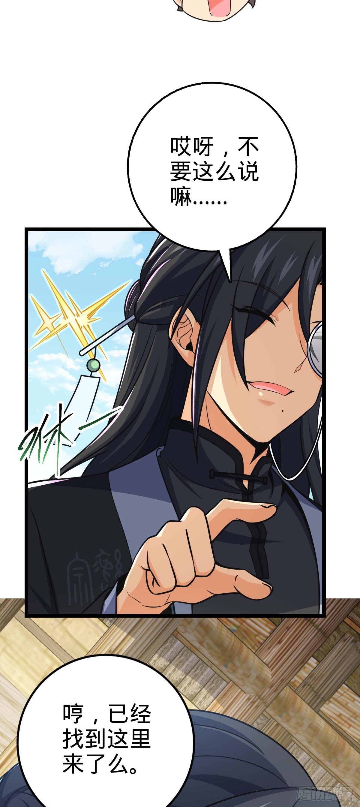 587 文先生42