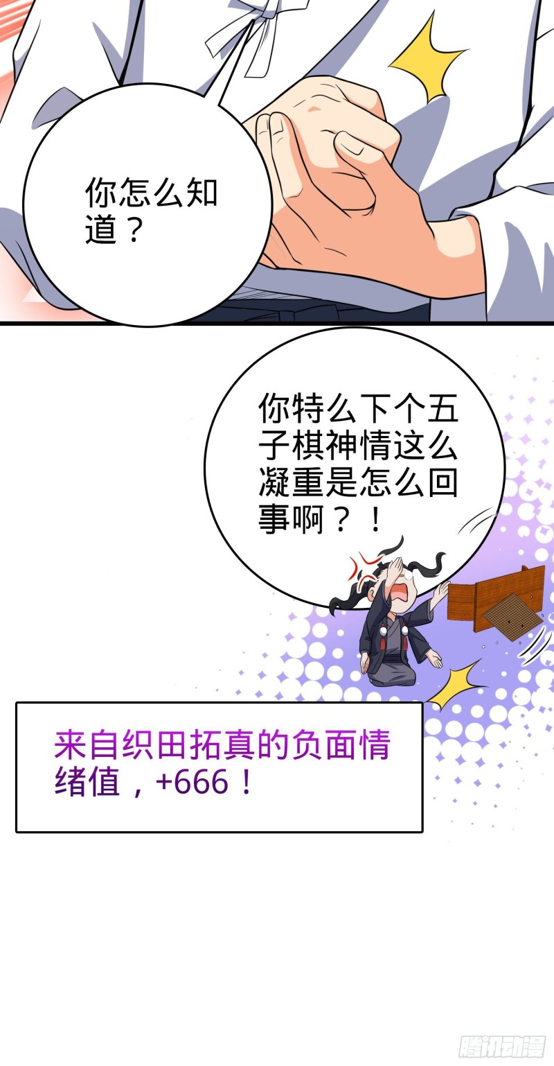 217 棋局如人生56