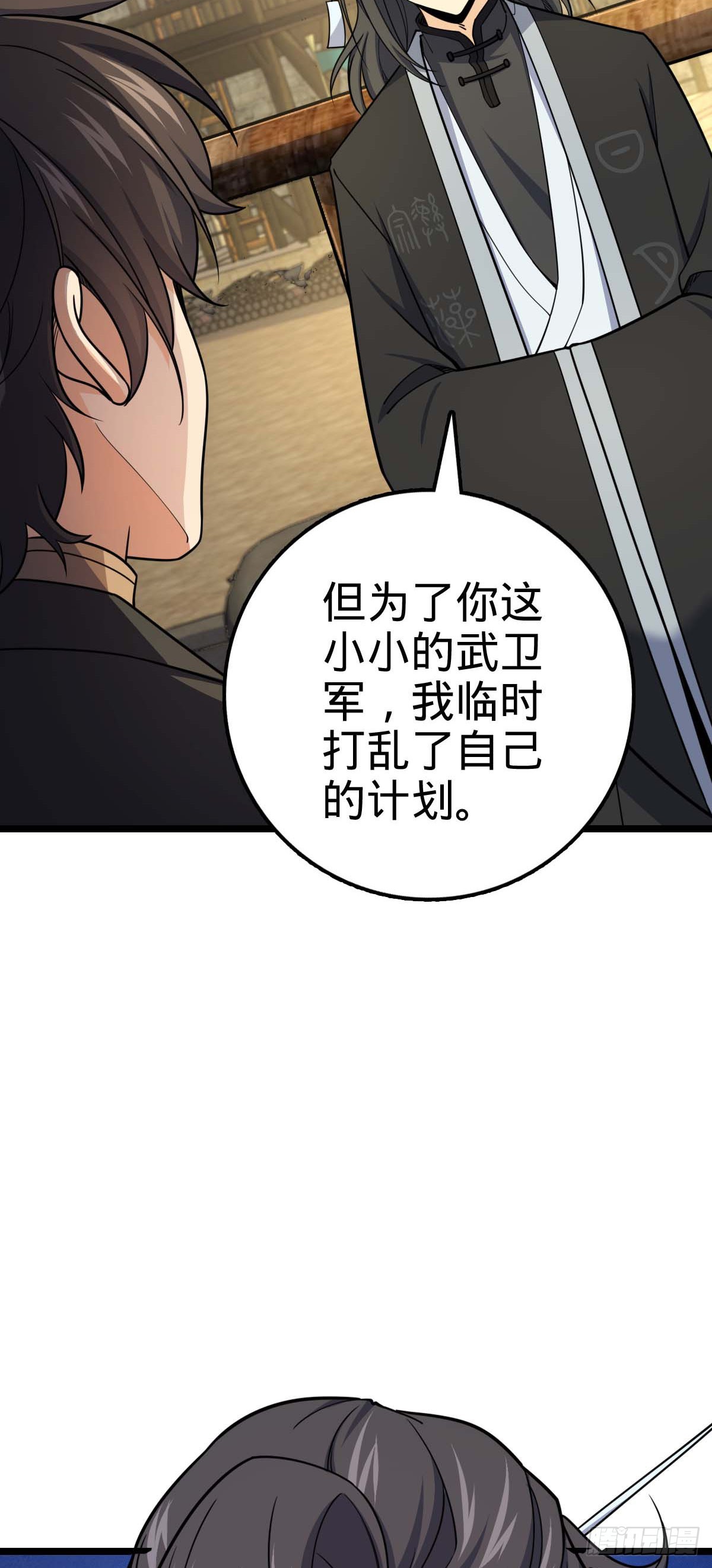 587 文先生10