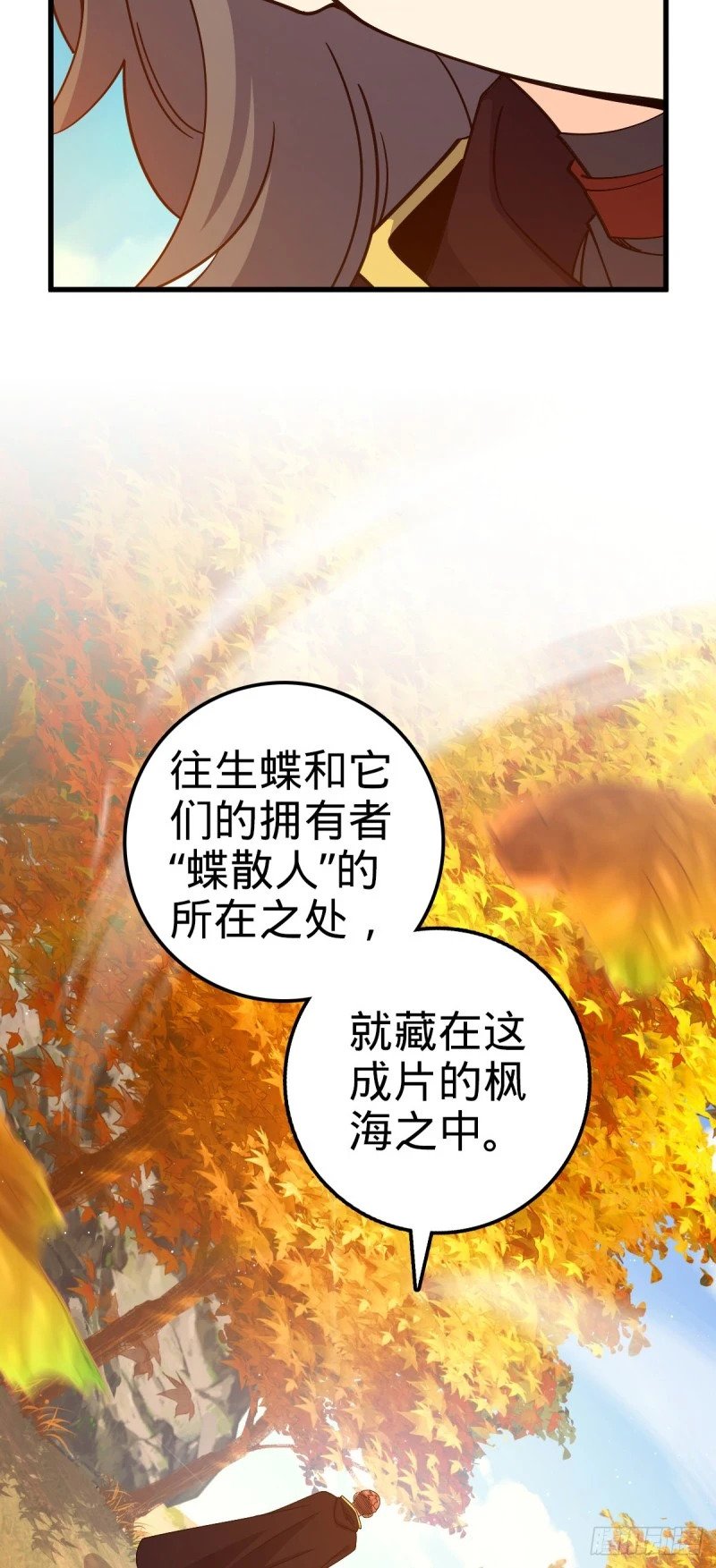 762 躺平61