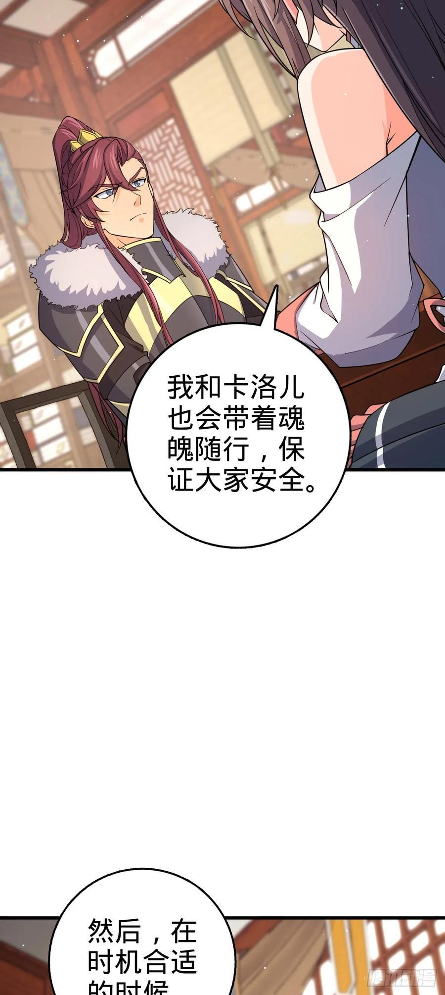 830 封城13