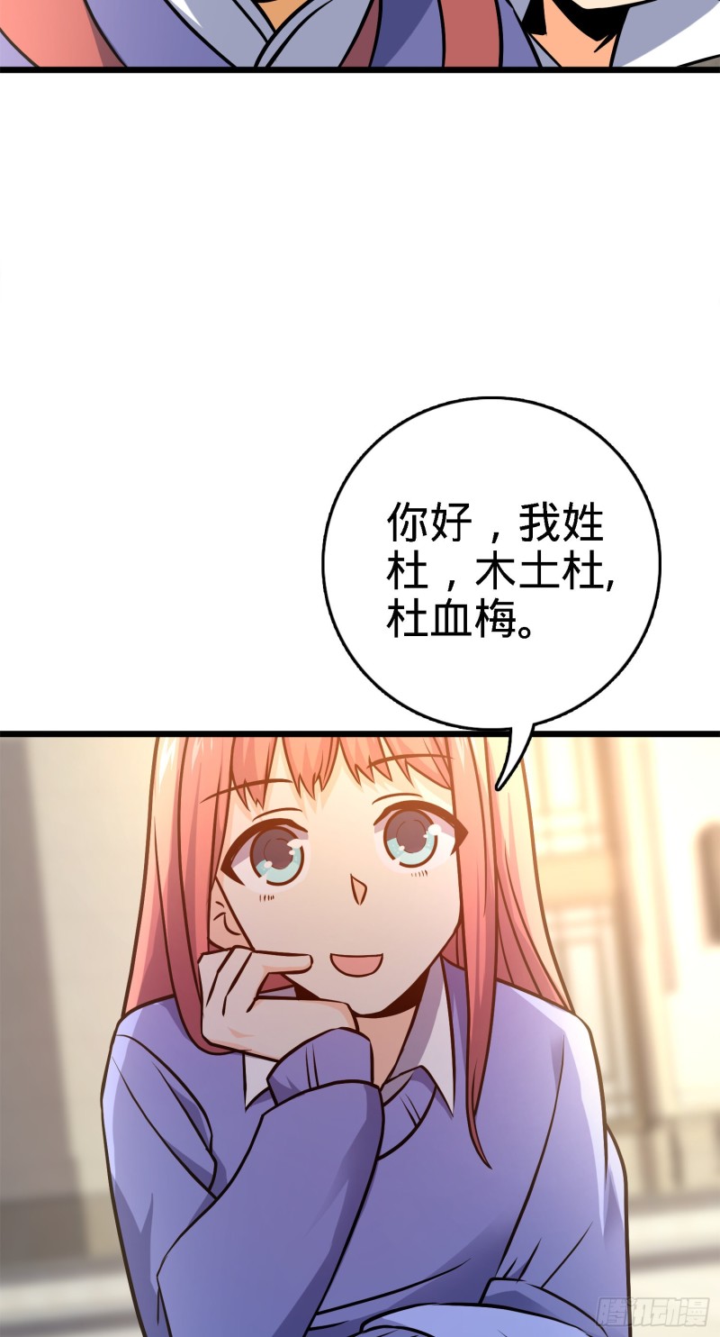 123 毁约4