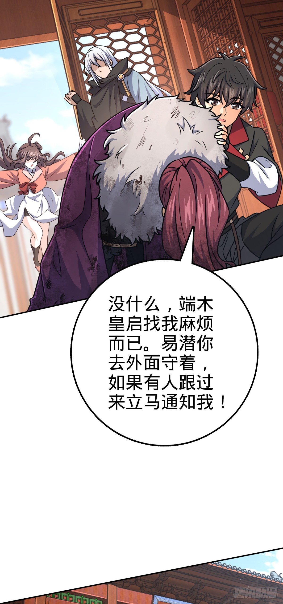 620 糟了凶许17
