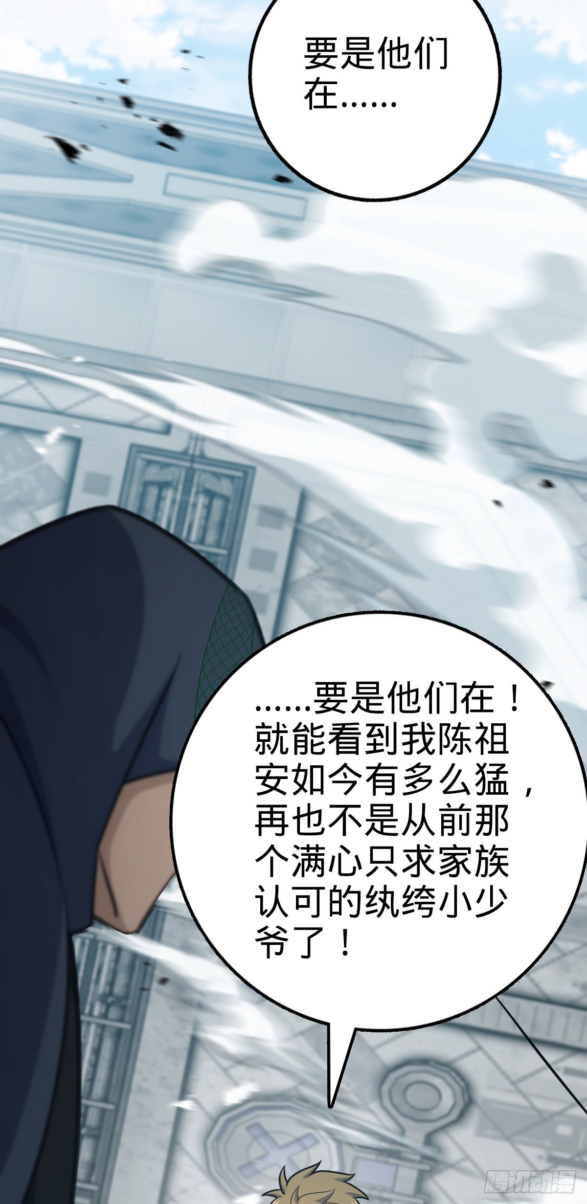 658 人形自走禁空神器44