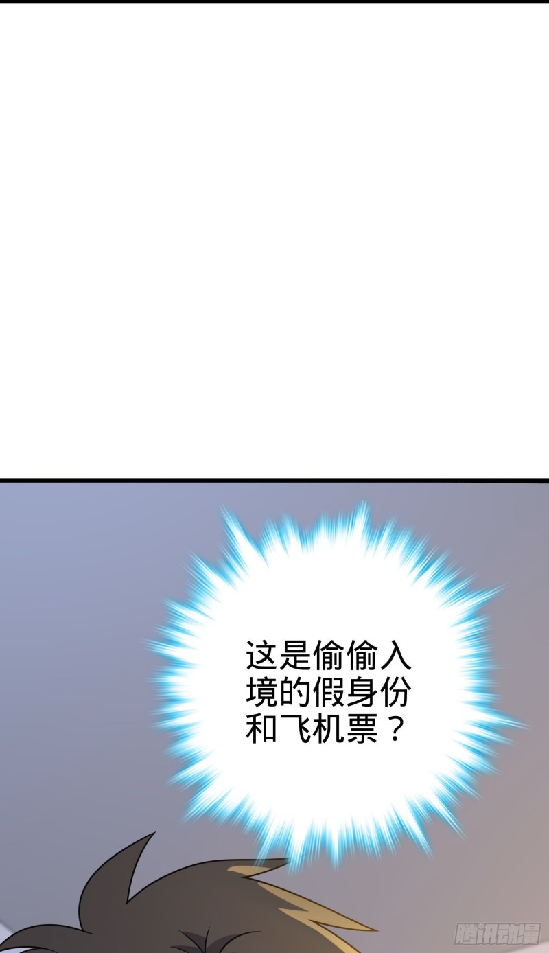 212 出发神集32