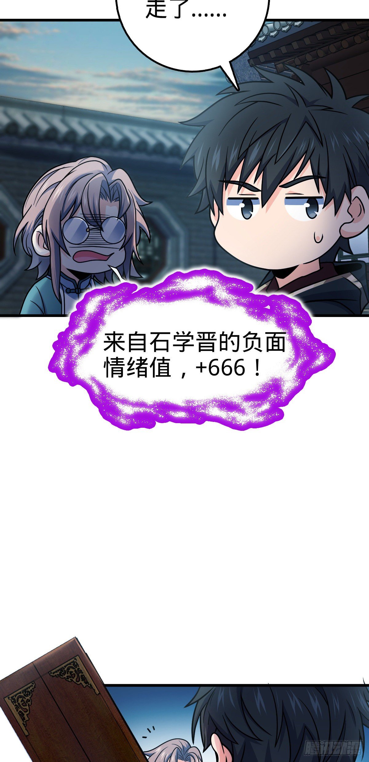 449 动身长白山9
