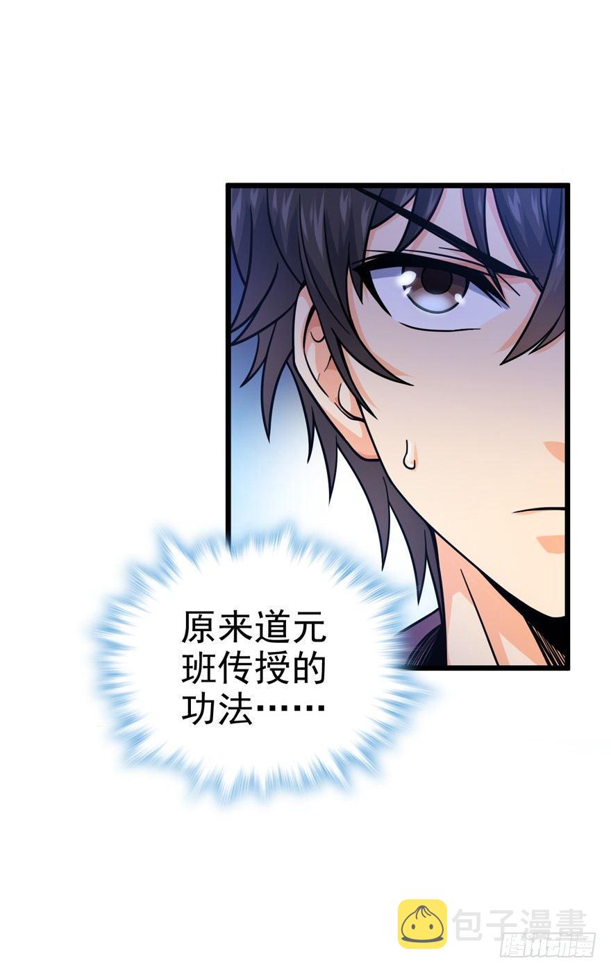 19 有朋自远方来？56