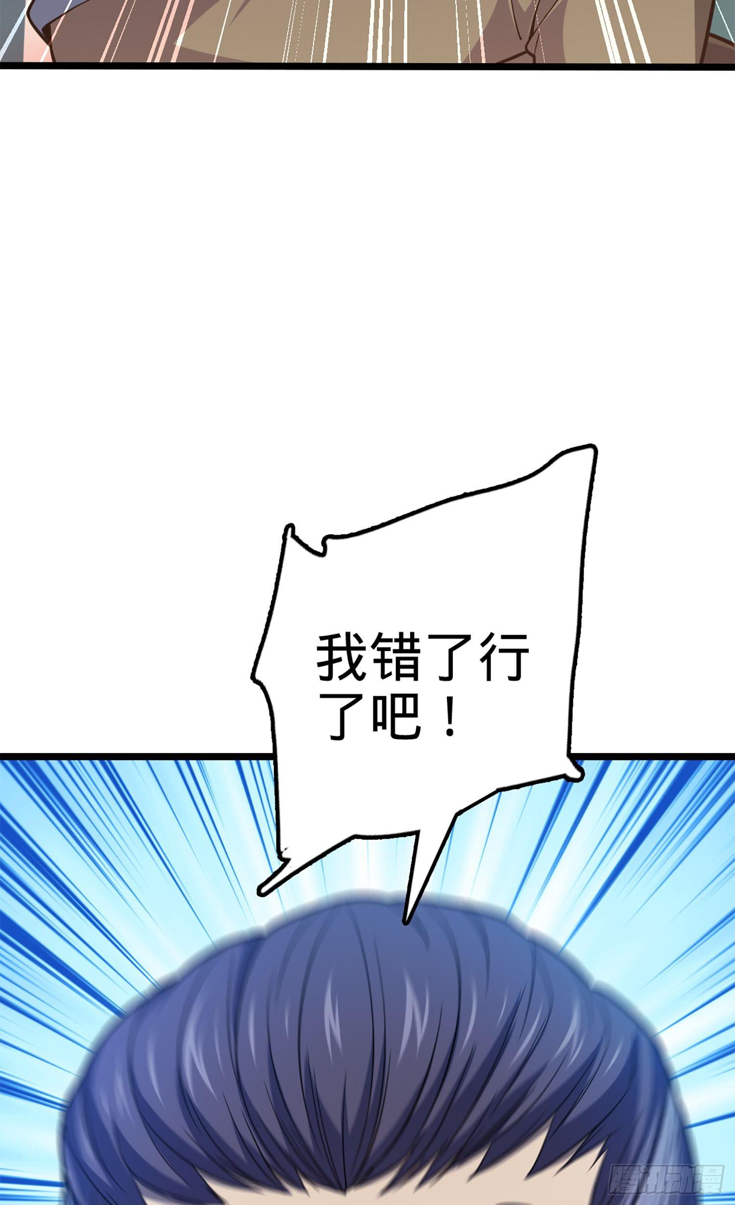 65 日月宝镜55