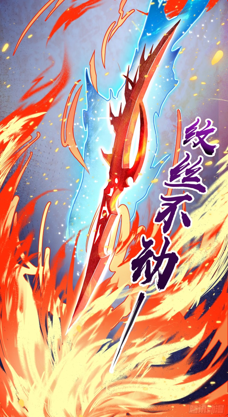 131 丰收38