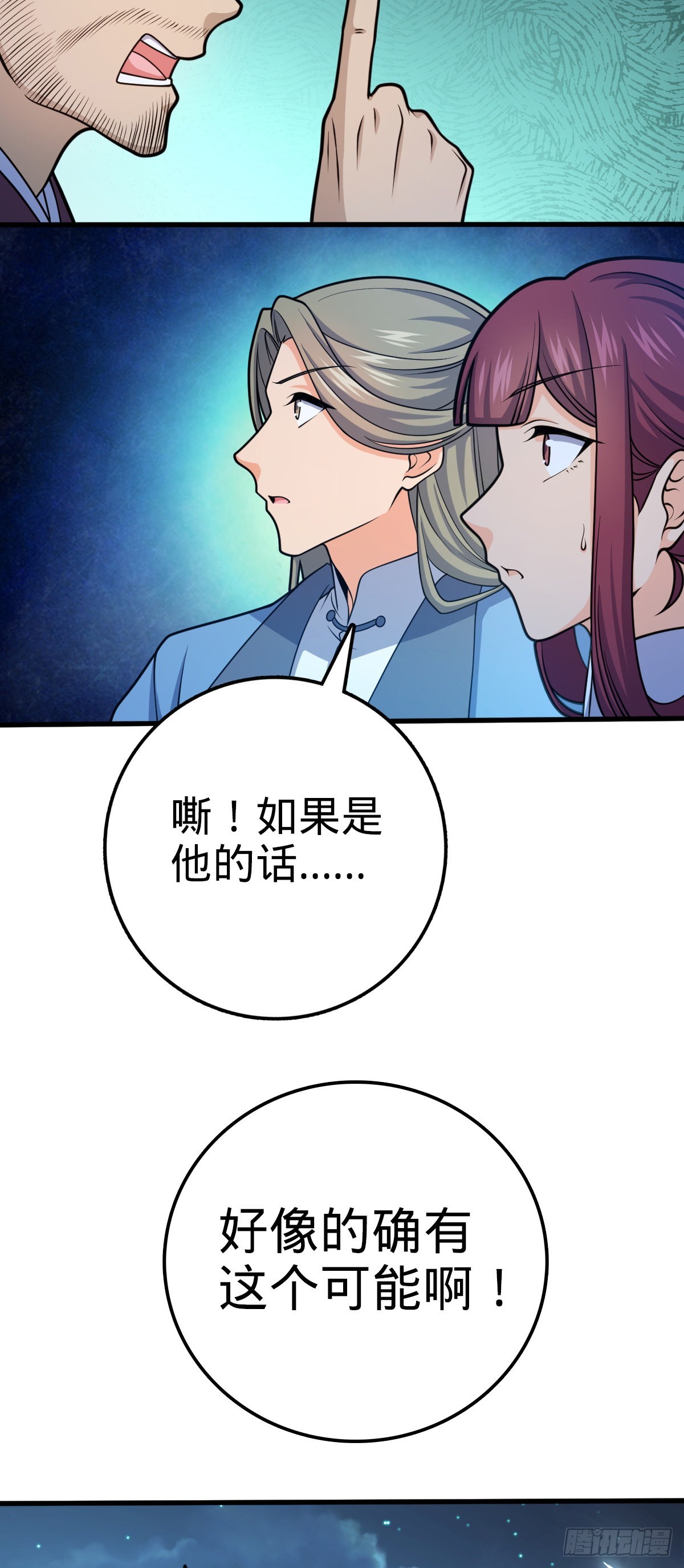 596 傻雇主14