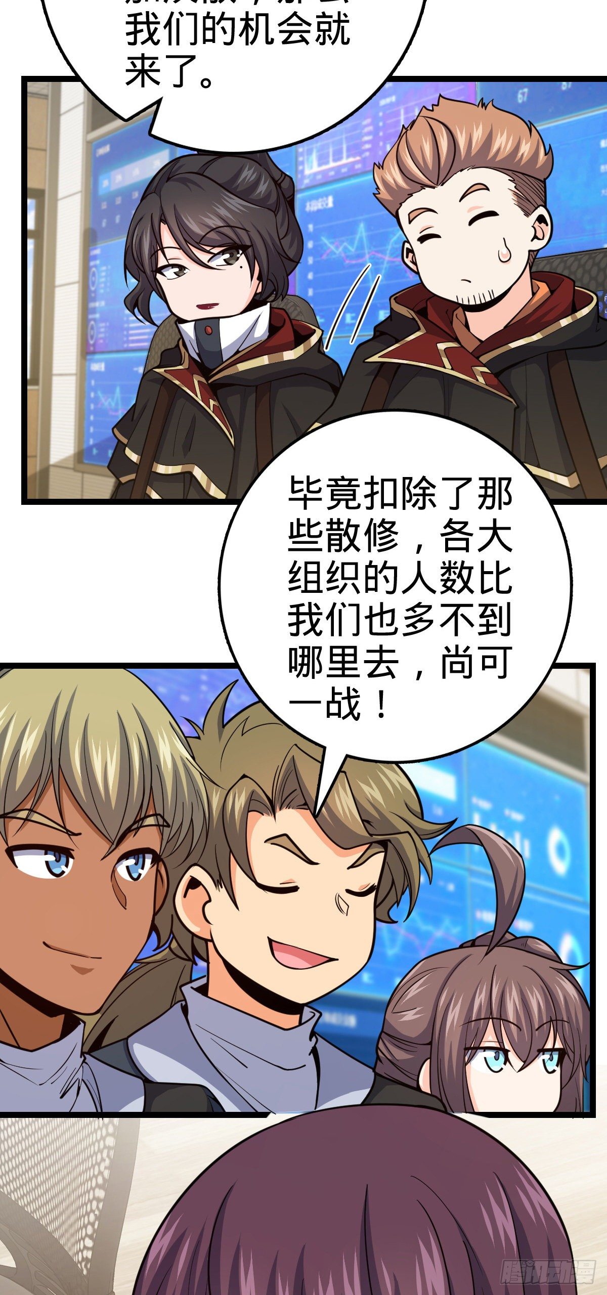468 丧心病狂54